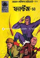 Phantom 50 image