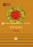 মুক্তিযুদ্ধের নায়কেরা image