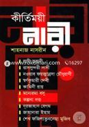 Kirtimoyee Nari image