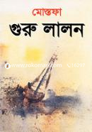 Guru Lalon image