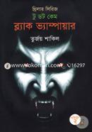 To Dot Came Black Vampire image