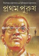 Prothom Purush image