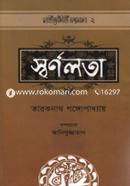 Shornolota image