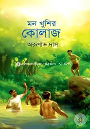 Mon Khushir Collag image