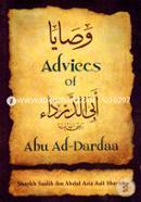 Advices of Abu Ad-Dardaa image