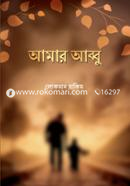 Amar Abbu image