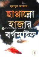 Chappanno Hazar Borgomail image