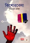 Kishor Bela image
