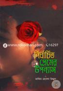 Nirbachito Premer Uponnas image