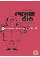 Nirbachito Nirbachito Gopal Bhar image