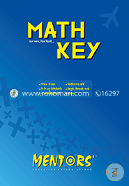 Math Key image