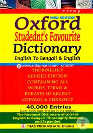 Titas Oxford Studednt's Favourite Dictionary-English to Bengali to English image