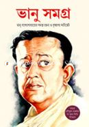 Bhanu Samagra image