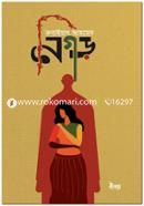 Nigar image