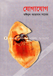 Jogajog image