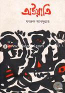 Owati image