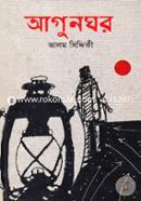 Agunghor image