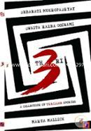 Thri : A Collection Of Thriller Stories image