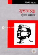 Suvaschandhro image