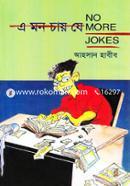 No More Jokes image