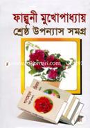 Shersto Uponash Samagro image