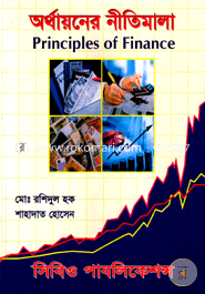 Principles of Finance image
