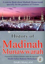 History of Madinah Munawwarah image