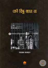 Keo Kichhio Zanena image