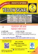 Alal's recent Yellow Signal -Samprotik 2 (Dhabi: D Unit) image