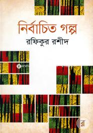 Nirbachito Golpo image