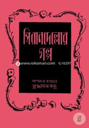 Piranadellor Golpo image
