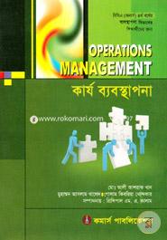 Operations Management -BBA (Honors) 4th Year image