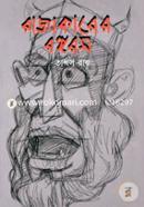 Rajakarer Rongoros image