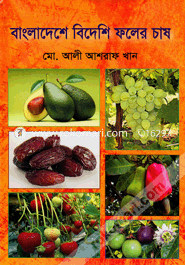 Bangladeshe Bideshi Foler Chas image