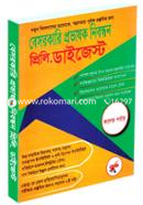 Private Lecturer Registration Preliminary Digest (College Level) image