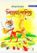 Sheyal Pondet (anglaer Rupkotha) image