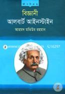 Biggani Albert Einstein image
