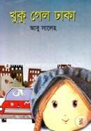 Khuku Gelo Dhaka image