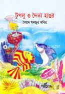 Toplu O Doityo Hangor image