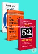 Self Development 3 Onubad Boi (Rokomari Collection) image