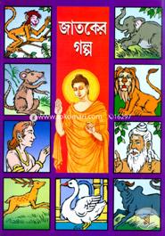 Jatoker Golpo image