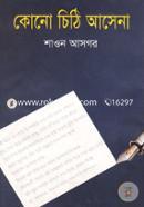 Kono Chithi Asena image