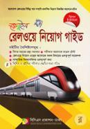 Genuin Railway Niyog Guide image