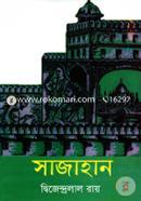 Sajahan image