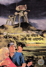 The War of The Worlds image