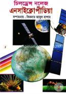 Childrens Knowledge Encyclopedia image