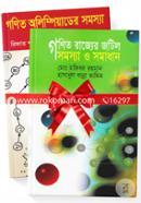 Gonit o Gonit Olympiader Somosya o Somadhan Bishoyok 2 ti Boi (Rokomari Collection) image