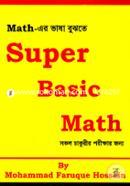 Super Basic Math image