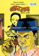 Beral Rohosho image