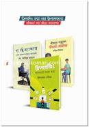 Freelancing Kore Freelancerder Bazimat Collection image